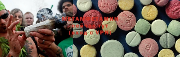 ECSTASY Волосово